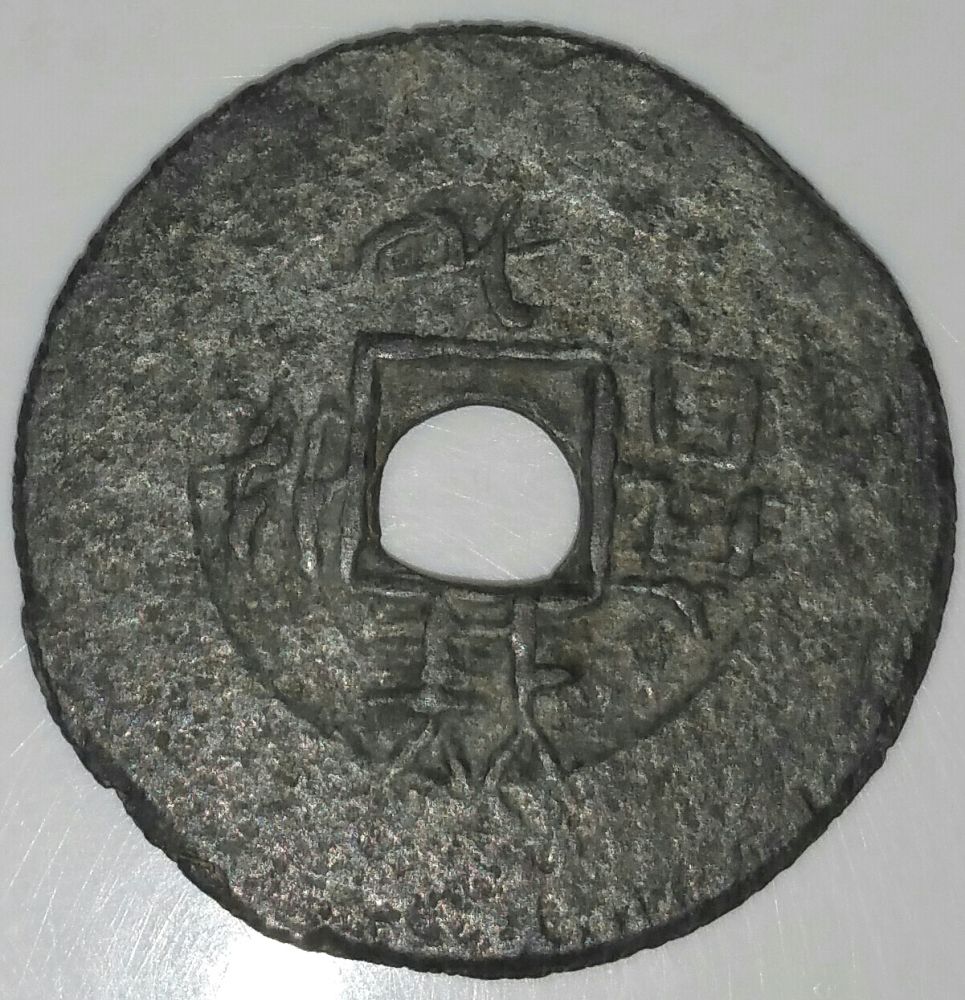Can-Anyone-Tell-Me-What-This-Is?-Please-And-Thank-You!